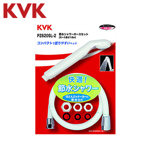 シャワーヘッドセット[ホワイト][白ホース][長さ1.6m]