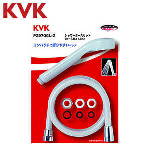 ●シャワーヘッドセット[ASシャワーヘッド][グレー][グレーホース][長さ1.6m]