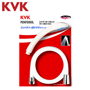 ●シャワーヘッドセット[丸シャワーヘッド][アイボリー][白ホース][長さ1.6m]