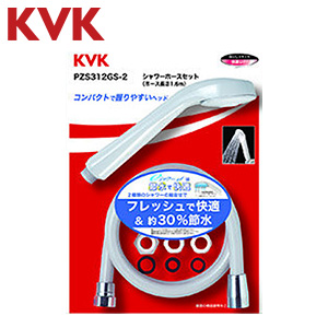 シャワーヘッドセット[eシャワーNf][グレー][グレーホース][長さ1.6m]