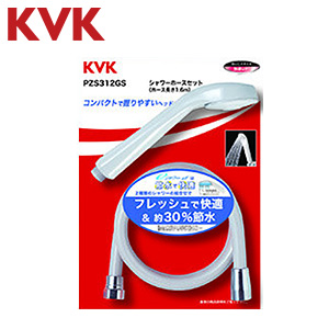 シャワーヘッドセット[eシャワーNf][グレー][グレーホース][長さ1.6m]