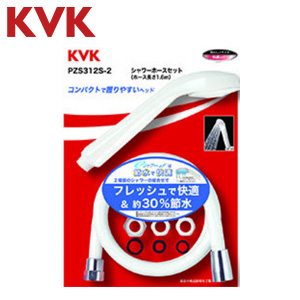 シャワーヘッドセット[eシャワーNf][白ホース][長さ1.6m]