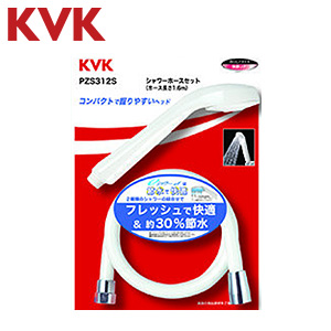 シャワーヘッドセット[eシャワーNf][白ホース][長さ1.6m]