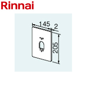 買替用リモコンカバーB[給湯器部材]