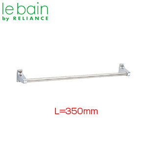 ●タオル掛[φ12.7][長さ350mm][クロムメッキ][浴室可][アクセサリー]▲