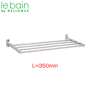 ●タオル棚[長さ350mm][浴室可][アクセサリー]▲