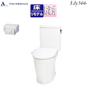組み合わせトイレセット エディ566+サンウォッシュ[床:排水芯320〜550mm][手洗い無し][紙巻器付][袖付きタイプ][ラブリーホワイト]