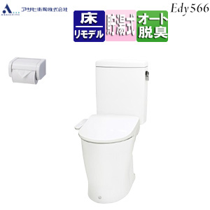 組み合わせトイレセット エディ566+サンウォッシュ[床:排水芯320〜550mm][手洗い無し][紙巻器付][袖付きタイプ][脱臭機能][ラブリーホワイト]