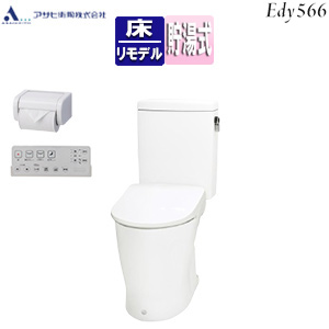 組み合わせトイレセット エディ566+サンウォッシュ[床:排水芯320〜550mm][手洗い無し][紙巻器付][リモコンタイプ][ラブリーホワイト]
