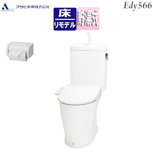 組み合わせトイレセット エディ566+サンウォッシュ[床:排水芯320〜550mm][手洗い有り][紙巻器付][袖付きタイプ][ラブリーホワイト]
