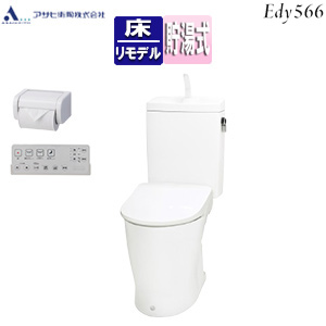 組み合わせトイレセット エディ566+サンウォッシュ[床:排水芯320〜550mm][手洗い有り][紙巻器付][リモコンタイプ][ラブリーホワイト]