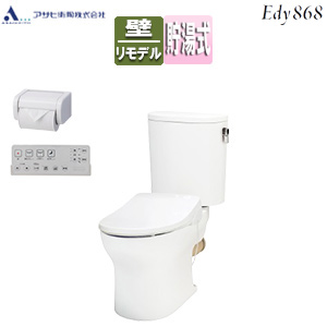 組み合わせトイレセット エディ868+サンウォッシュ[壁:排水芯148/155mm][手洗い無し][紙巻器付][リモコンタイプ][ラブリーホワイト]