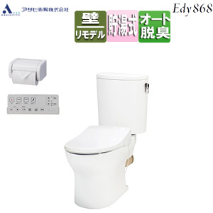 組み合わせトイレセット エディ868+サンウォッシュ[壁:排水芯148/155mm][手洗い無し][紙巻器付][リモコンタイプ][脱臭機能][ラブリーホワイト]