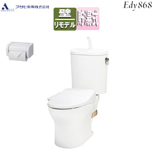 組み合わせトイレセット エディ868+サンウォッシュ[壁:排水芯148/155mm][手洗い有り][紙巻器付][袖付きタイプ][ラブリーホワイト]