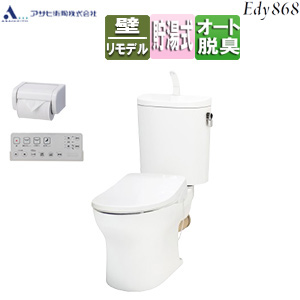 組み合わせトイレセット エディ868+サンウォッシュ[壁:排水芯148/155mm][手洗い有り][紙巻器付][リモコンタイプ][脱臭機能][ラブリーホワイト]