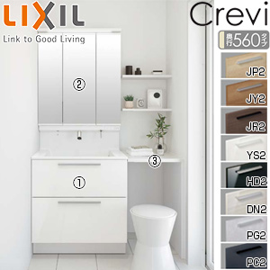 ●洗面化粧台セット クレヴィ(奥行560)[間口1200mm][高さ1900mm][フルスライドタイプ][タッチレス水栓][LED(スリム)][3面鏡][一般地]