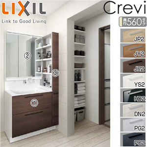 ●洗面化粧台セット クレヴィ(奥行560)[間口900mm][高さ1900mm][フルスライドタイプ][プッシュ水栓][LED(スリム)][3面鏡][一般地]