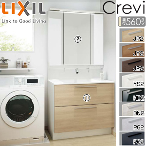 ●洗面化粧台セット クレヴィ(奥行560)[間口900mm][高さ1900mm][フルスライドタイプ][タッチレス水栓][LED(スリム)][3面鏡][一般地]
