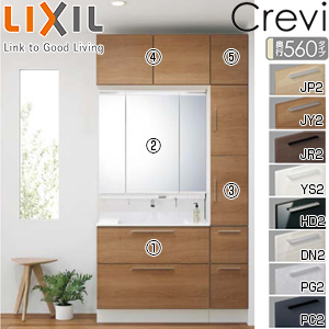 ●洗面化粧台セット クレヴィ(奥行560)[間口1200mm][高さ2300mm][フルスライドタイプ][プッシュ水栓][LED(スリム)][3面鏡][一般地]