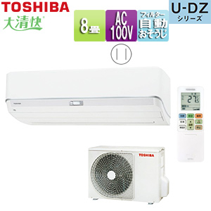 ルームエアコン[U-DZシリーズ][100V][8畳][2.5kW][ホワイト][2025年モデル]