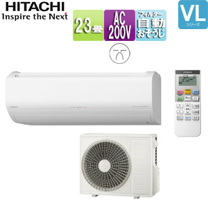 ルームエアコン[VLシリーズ][200V][23畳][7.1kW][白くまくん][スターホワイト][2025年モデル]