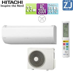 ルームエアコン[ZJシリーズ][200V][23畳][7.1kW][白くまくん][スターホワイト][2025年モデル]