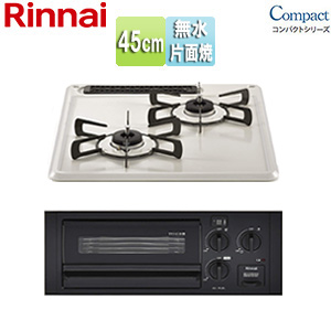 ビルトインガスコンロ コンパクトシリーズ[45cm][乾電池][メタルトップ:シェルグレー][ごとく:ホーロー]
