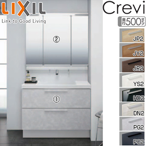 ●洗面化粧台セット クレヴィ[間口1000mm][高さ1900mm][フルスライドタイプ][タッチレス水栓][LED(スリム)][3面鏡][一般地]