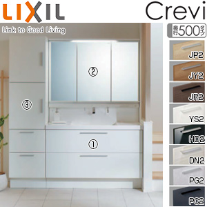 ●洗面化粧台セット クレヴィ[間口1650mm][高さ1900mm][フルスライドタイプ][タッチレス水栓][LED(スリム)][3面鏡][一般地]