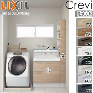 ●洗面化粧台セット クレヴィ[間口900mm][高さ1900mm][引出タイプ][シングルレバーシャワー水栓][ミラーキャビネットなし][一般地]