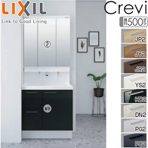 ●洗面化粧台セット クレヴィ[間口750mm][高さ1900mm][引出タイプ][シングルレバーシャワー水栓][LED(スリム)][3面鏡][一般地]