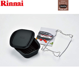 ココットダッチオーブン[深型タイプ][固定枠付][オプション][ガスコンロ部材]