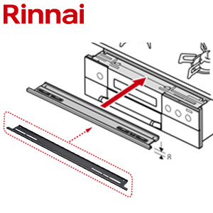 上部フィラー[金属製][ブラック][ガスコンロ部材]
