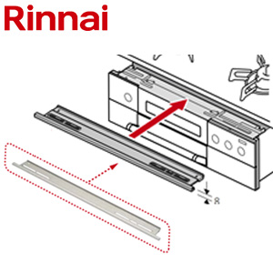 上部フィラー[金属製][シルバー][ガスコンロ部材]
