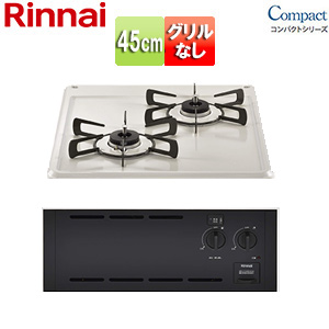 ビルトインガスコンロ コンパクトシリーズ[45cm][乾電池][メタルトップ:シェルグレー][ごとく:ホーロー][グリルなし]