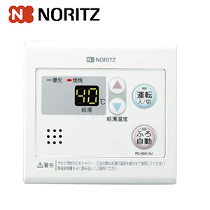 サブリモコン[台所用][ふろ自動スイッチ付][非防水形][ガス給湯器用][石油給湯器用][給湯器部材]