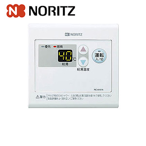 サブリモコン[非防水形][ガス給湯器用][石油給湯器用][給湯器部材]