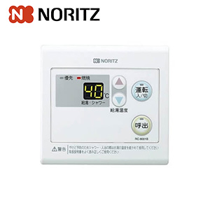 サブリモコン[浴室用][非防水形][ガス給湯器用][石油給湯器用][給湯器部材]