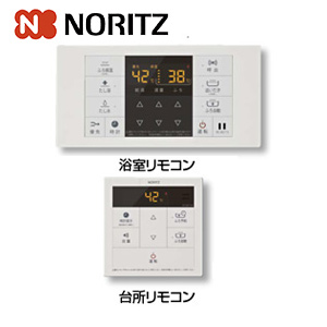 マルチリモコンセット[高温水供給方式専用][音声ガイド][ガス給湯器用][給湯器部材]