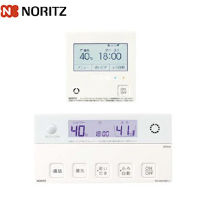 マルチリモコンセット[浴室・台所リモコン][高精細フルドット液晶][タッチパネル][インターホン付][無線LAN対応][ガス給湯器用][給湯器部材]