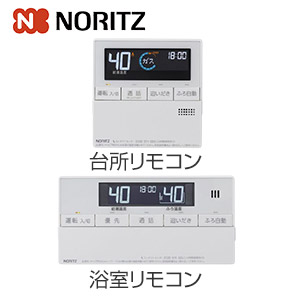 マルチリモコンセット[浴室・台所リモコン][標準タイプ][インターホン付][音声ガイド][エコフィール用][石油給湯器用][給湯器部材]