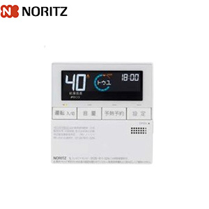 台所リモコン[エネルック][音声ガイド][石油給湯器用][給湯器部材]