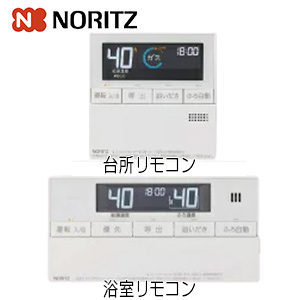 マルチリモコンセット[浴室・台所リモコン][音声ガイド][エコジョーズ用][エコスイッチ付][エネルック][給湯器部材]