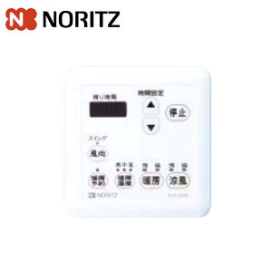 脱衣室リモコン[浴室暖房乾燥機部材]