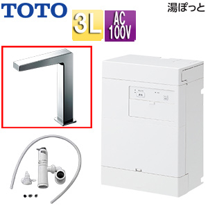 小型電気温水器 湯ぽっと[壁掛][元止式][貯湯式][手洗洗面用][本体+自動水栓][排水栓なし][TLE25007J][100V][3L][わきあげ温度:約70度]