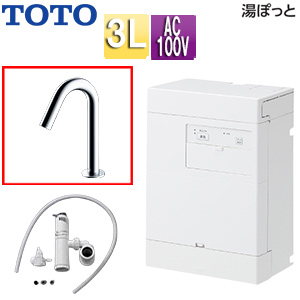 REAH03B11RS26SK｜TOTO｜小型電気温水器 湯ぽっと[壁掛][元止式][貯湯
