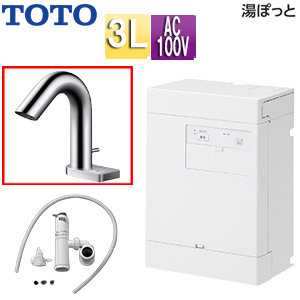 小型電気温水器 湯ぽっと[壁掛][元止式][貯湯式][手洗洗面用][本体+自動水栓][ワンプッシュ式][TLE32011J][100V][3L][わきあげ温度:約70度]