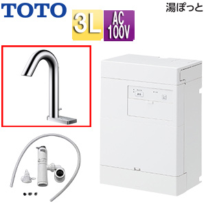 小型電気温水器 湯ぽっと[壁掛][元止式][貯湯式][手洗洗面用][本体+自動水栓][ワンプッシュ式][TLE33004J][100V][3L][わきあげ温度:約70度]