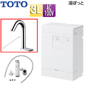 小型電気温水器 湯ぽっと[壁掛][元止式][貯湯式][手洗洗面用][本体+自動水栓][ポップアップ式][TLE33006J][100V][3L][わきあげ温度:約70度]