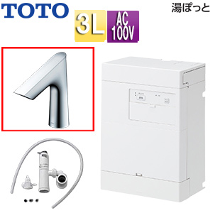 小型電気温水器 湯ぽっと[壁掛][元止式][貯湯式][手洗洗面用][本体+自動水栓][排水栓なし][TLE27002J][100V][3L][わきあげ温度:約70度]